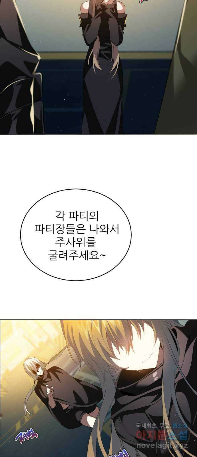 제로게임 [365] 20배 35