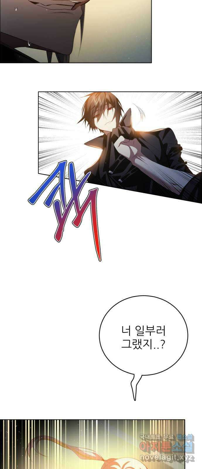 제로게임 [365] 20배 38