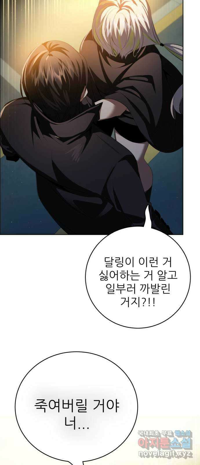 제로게임 [365] 20배 39