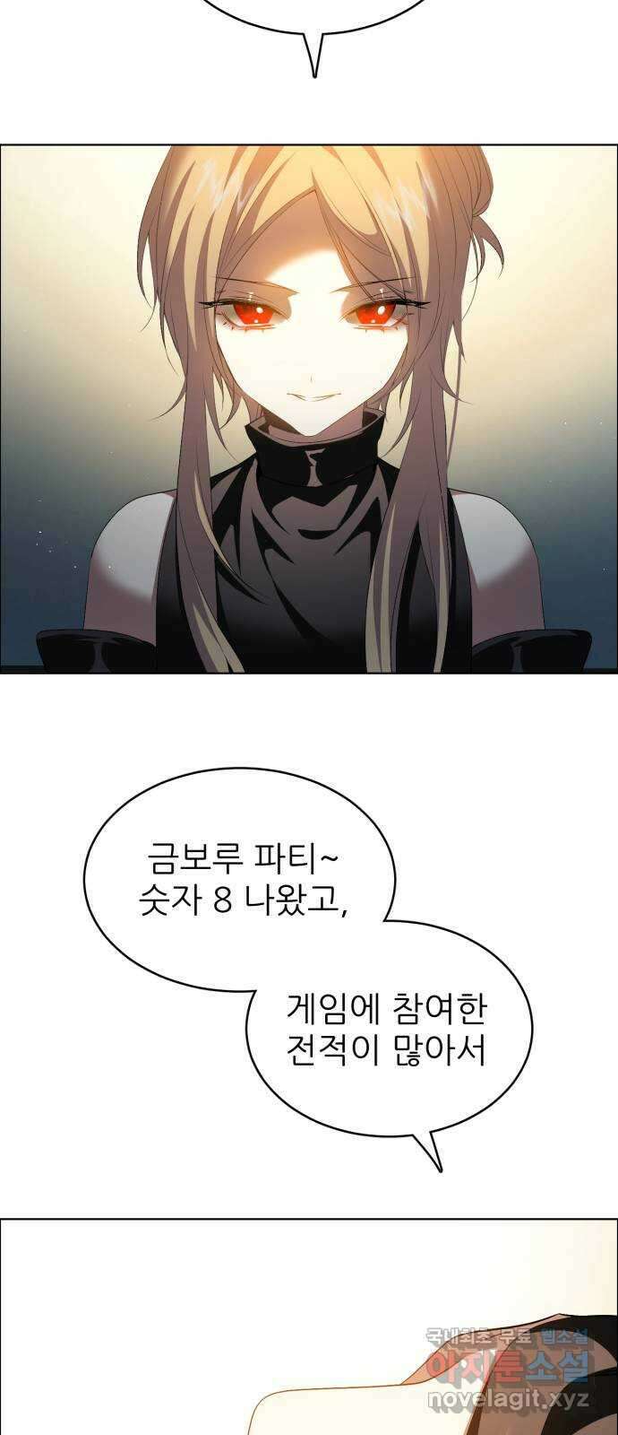 제로게임 [365] 20배 44