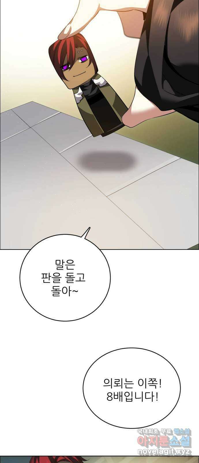 제로게임 [365] 20배 45