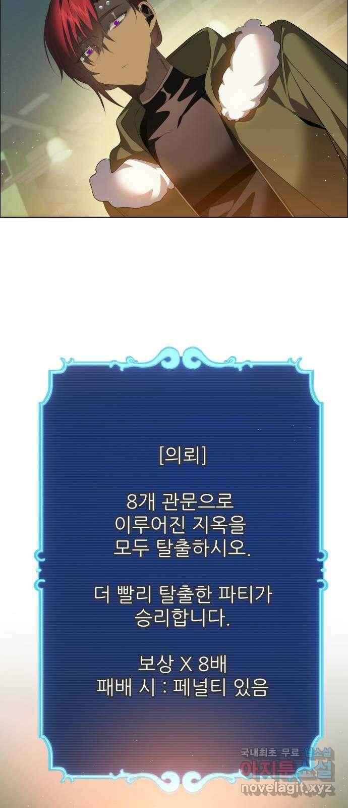 제로게임 [365] 20배 46