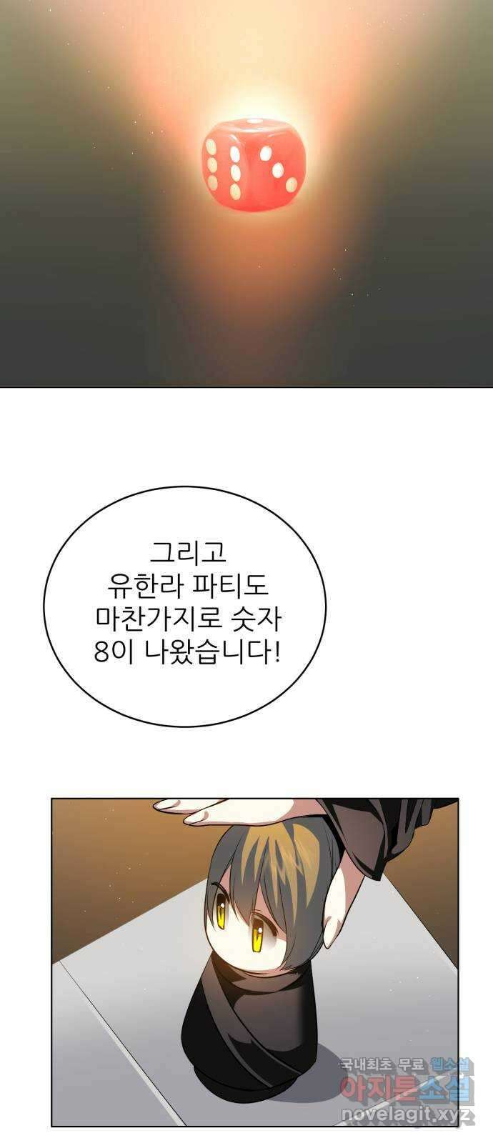 제로게임 [365] 20배 47