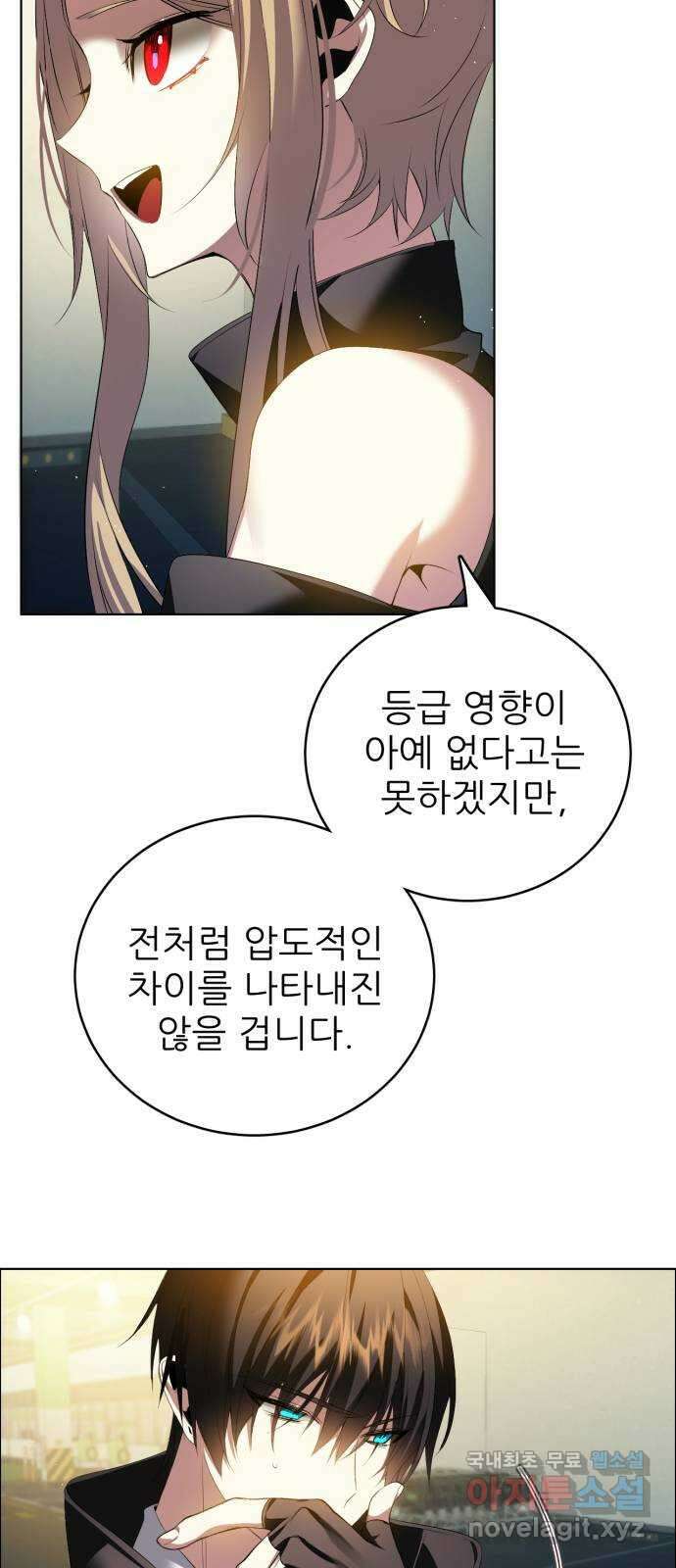 제로게임 [365] 20배 55