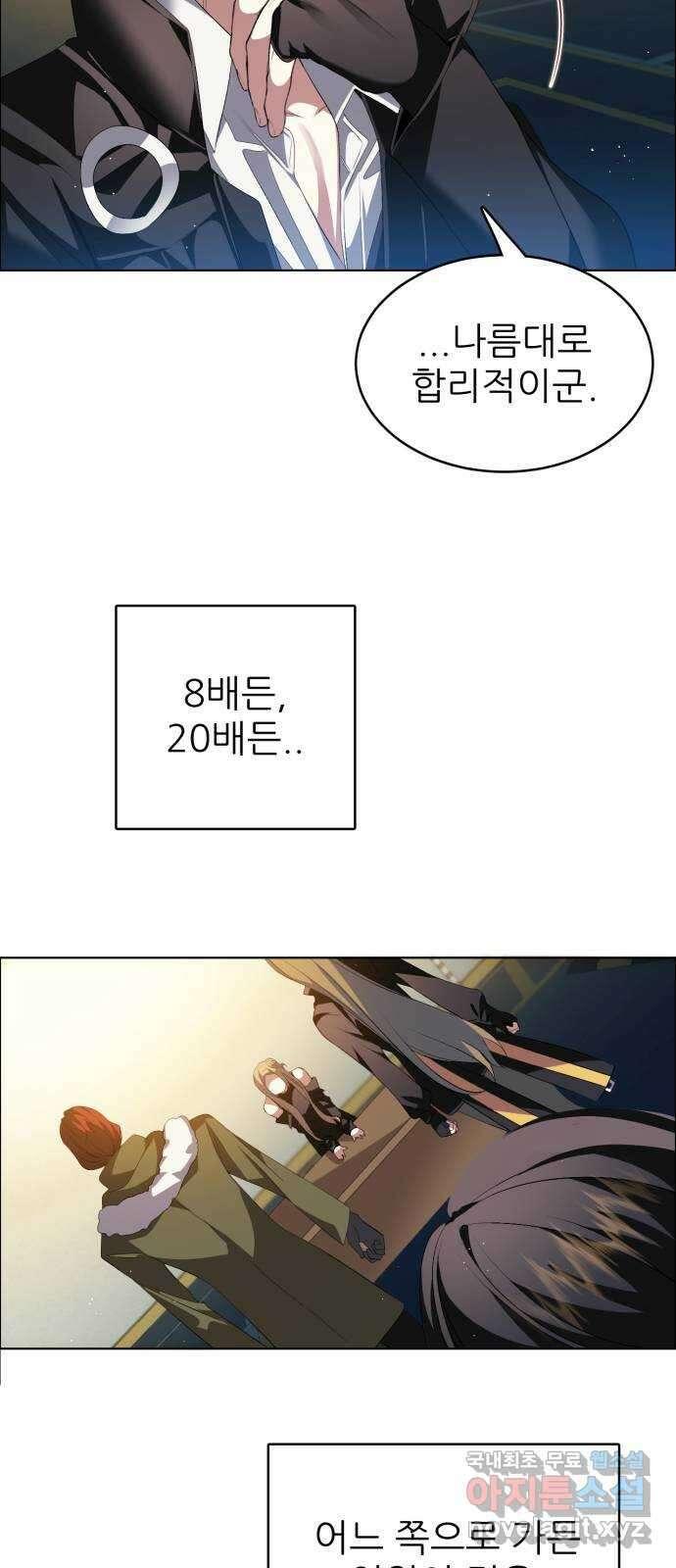 제로게임 [365] 20배 56