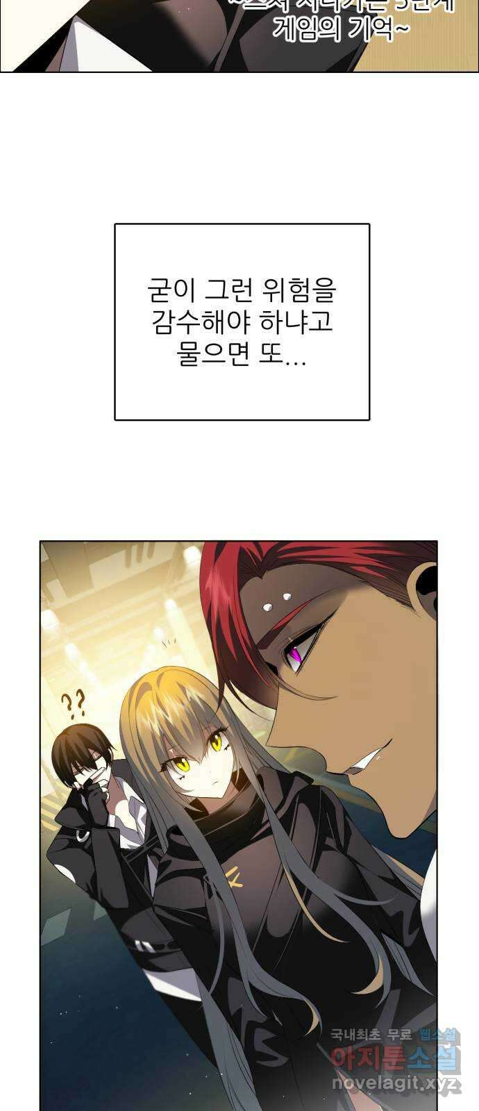 제로게임 [365] 20배 59