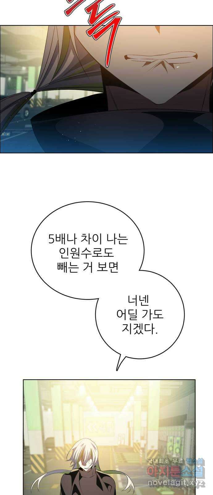 제로게임 [365] 20배 61