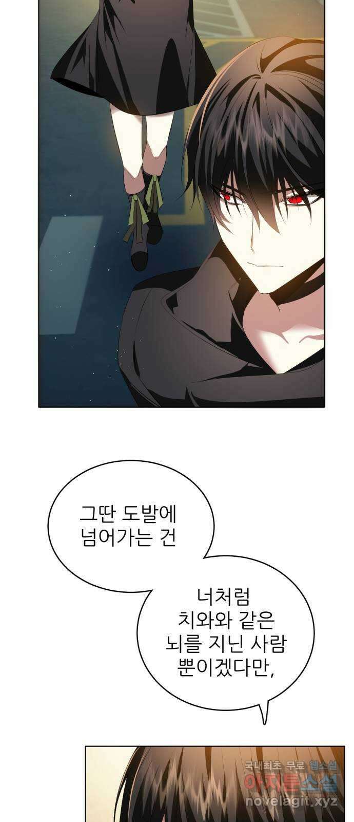 제로게임 [365] 20배 62
