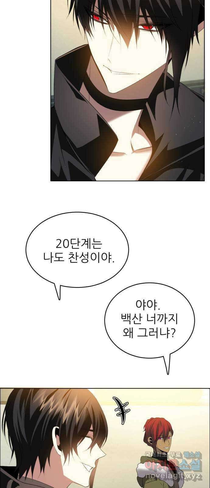 제로게임 [365] 20배 63