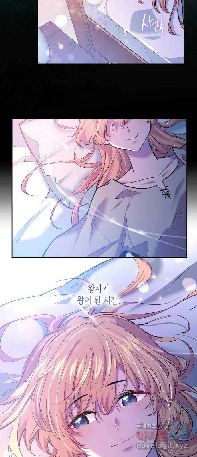 필리아로제 : 가시왕관의 예언 108화. 엘라이온(5) 4
