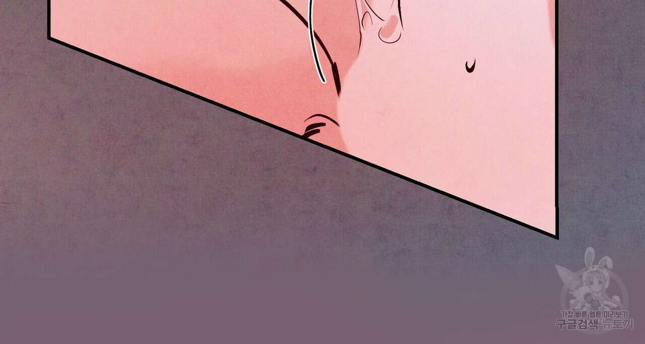 펀치 드렁크 러브 57화(2부 완결) 38