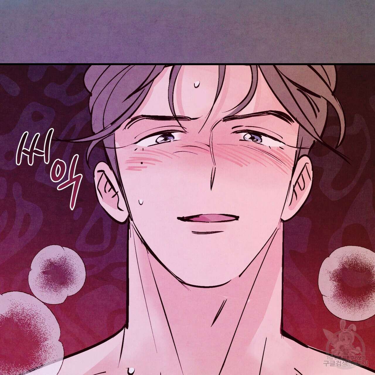 펀치 드렁크 러브 57화(2부 완결) 46