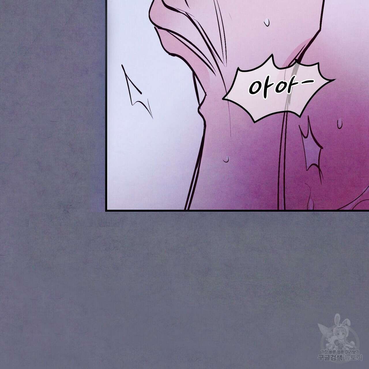 펀치 드렁크 러브 57화(2부 완결) 55