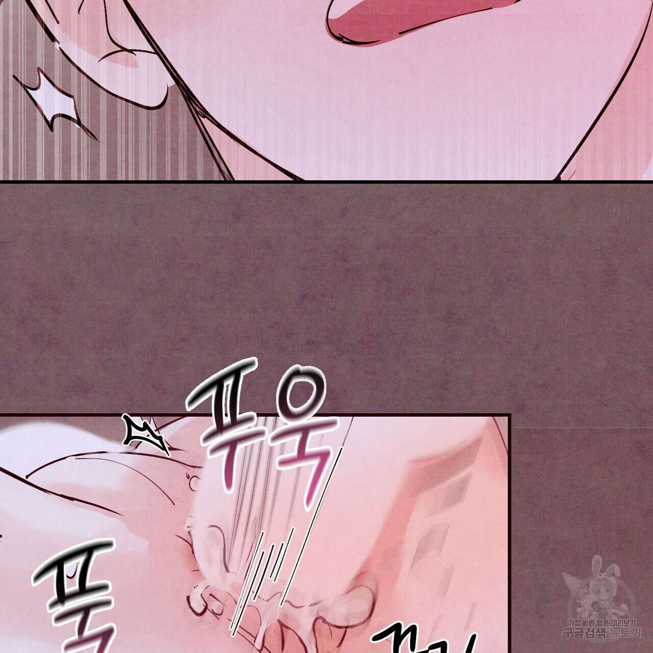 펀치 드렁크 러브 57화(2부 완결) 66