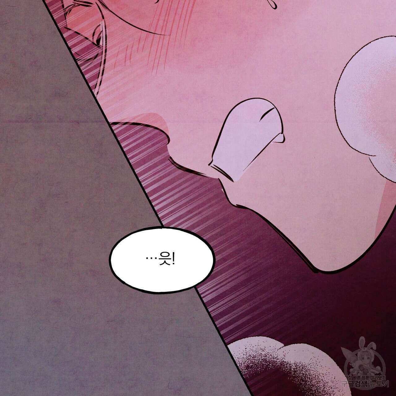펀치 드렁크 러브 57화(2부 완결) 68