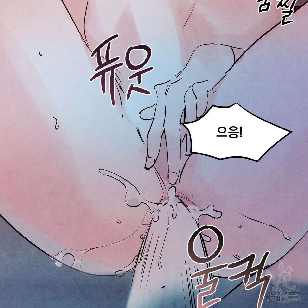 펀치 드렁크 러브 57화(2부 완결) 70