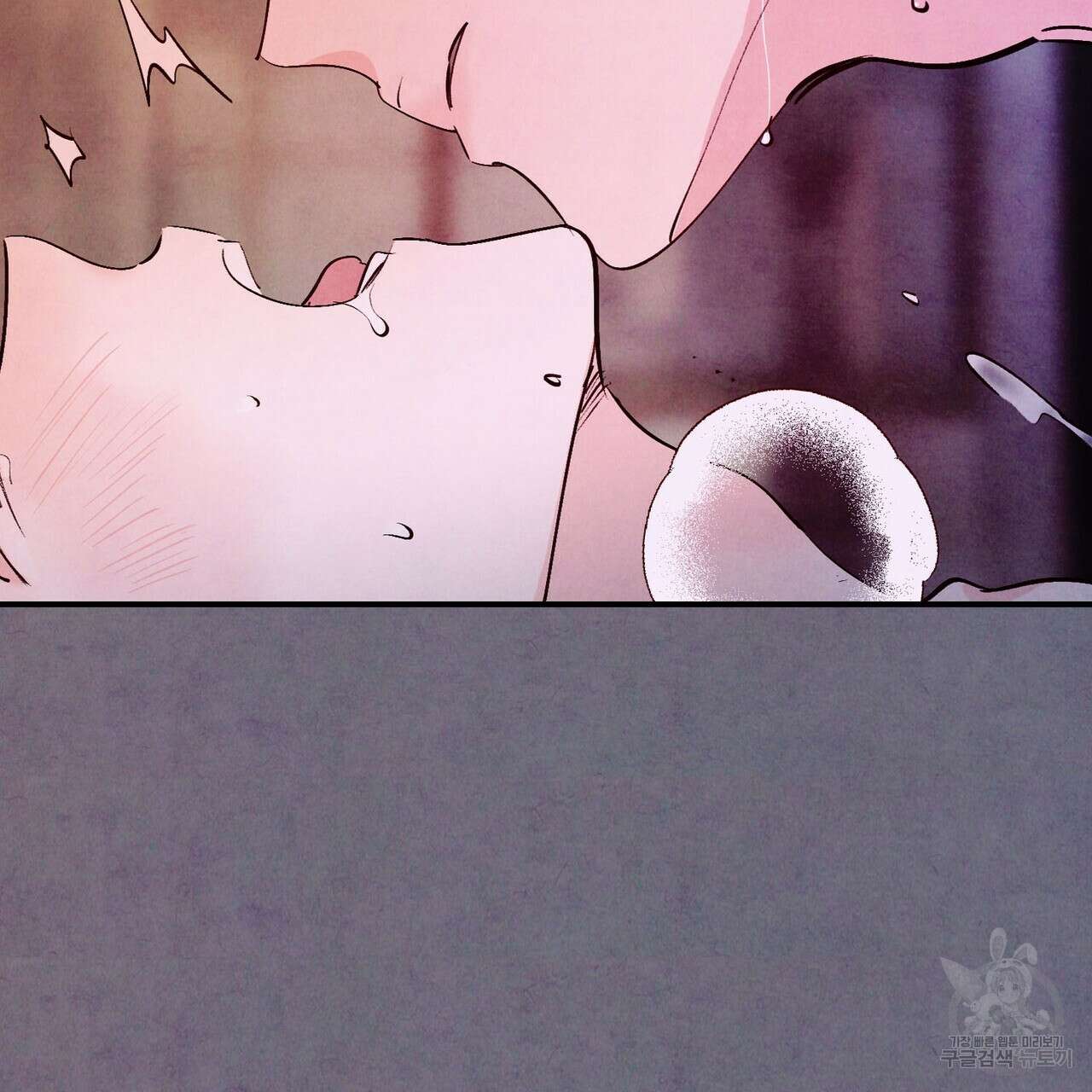 펀치 드렁크 러브 57화(2부 완결) 72