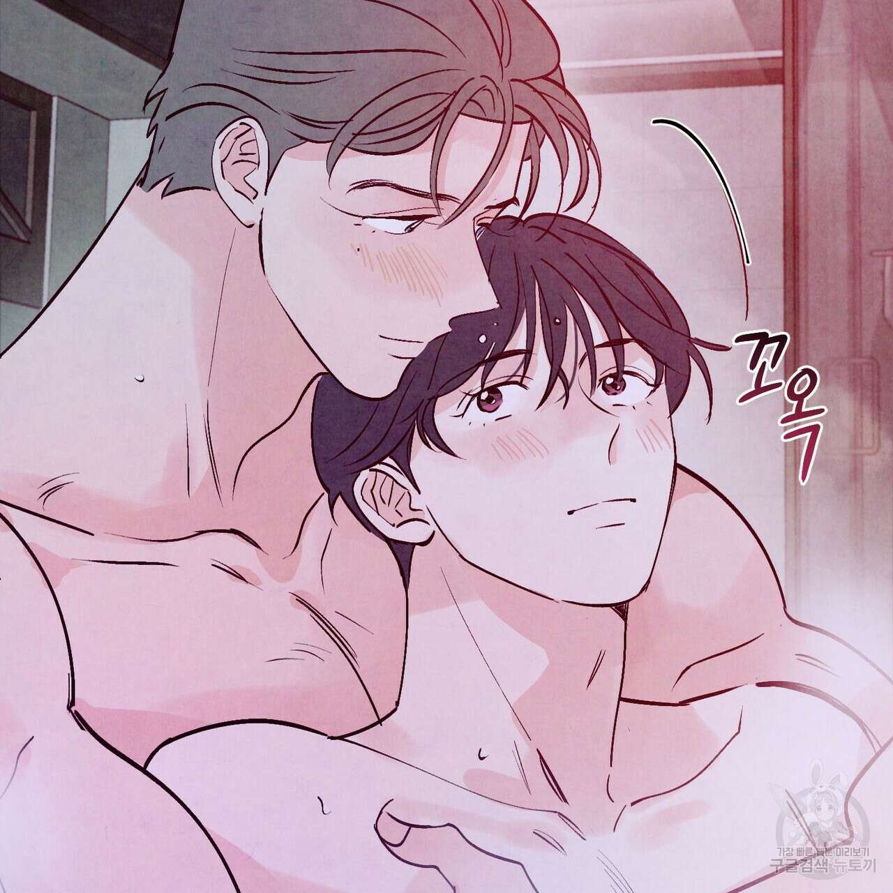 펀치 드렁크 러브 57화(2부 완결) 88