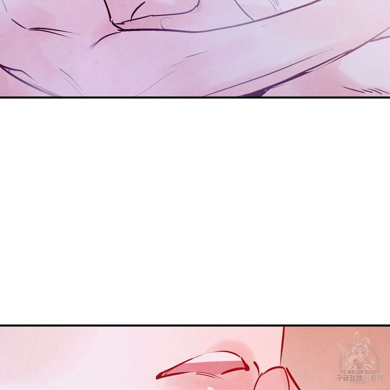 펀치 드렁크 러브 57화(2부 완결) 89