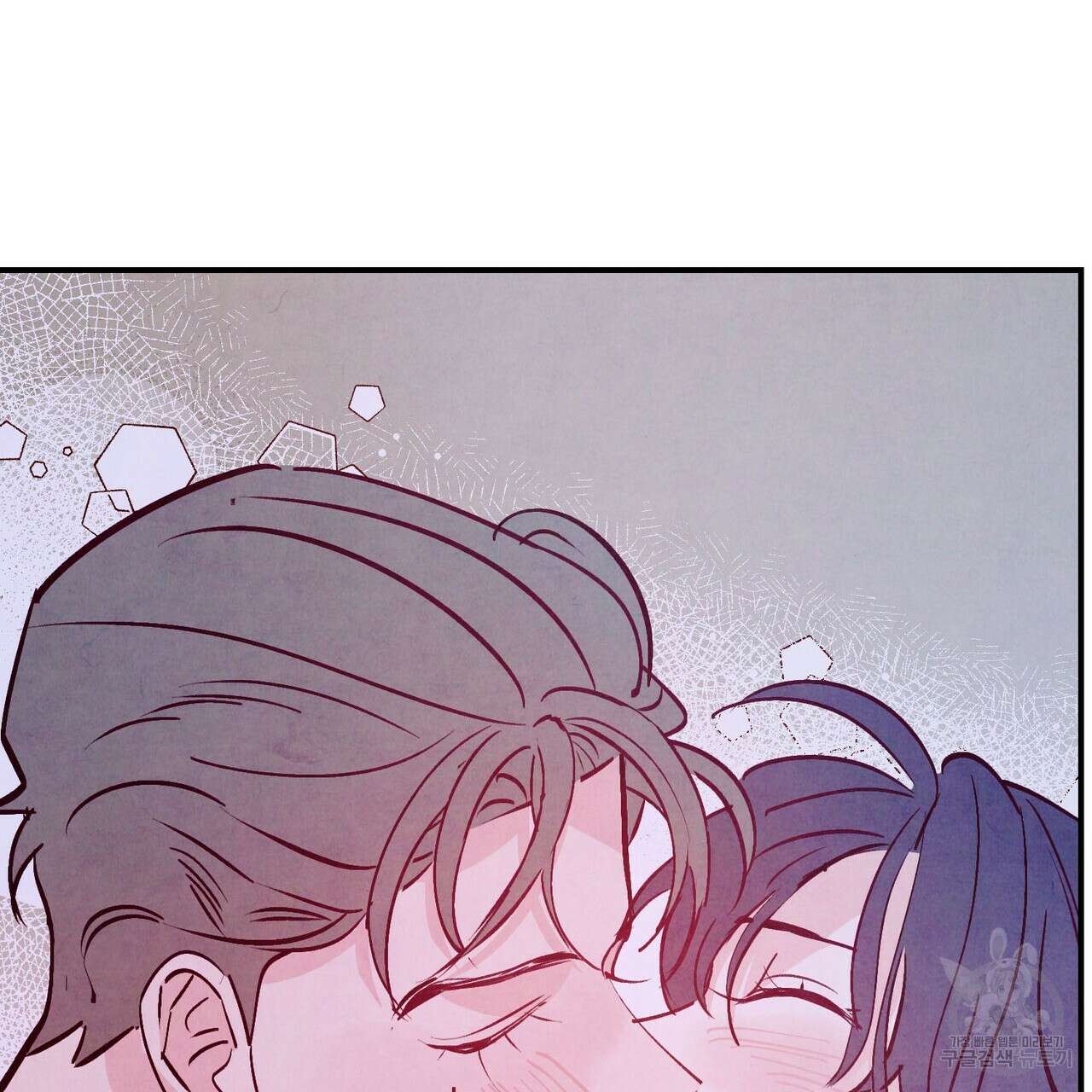 펀치 드렁크 러브 57화(2부 완결) 91