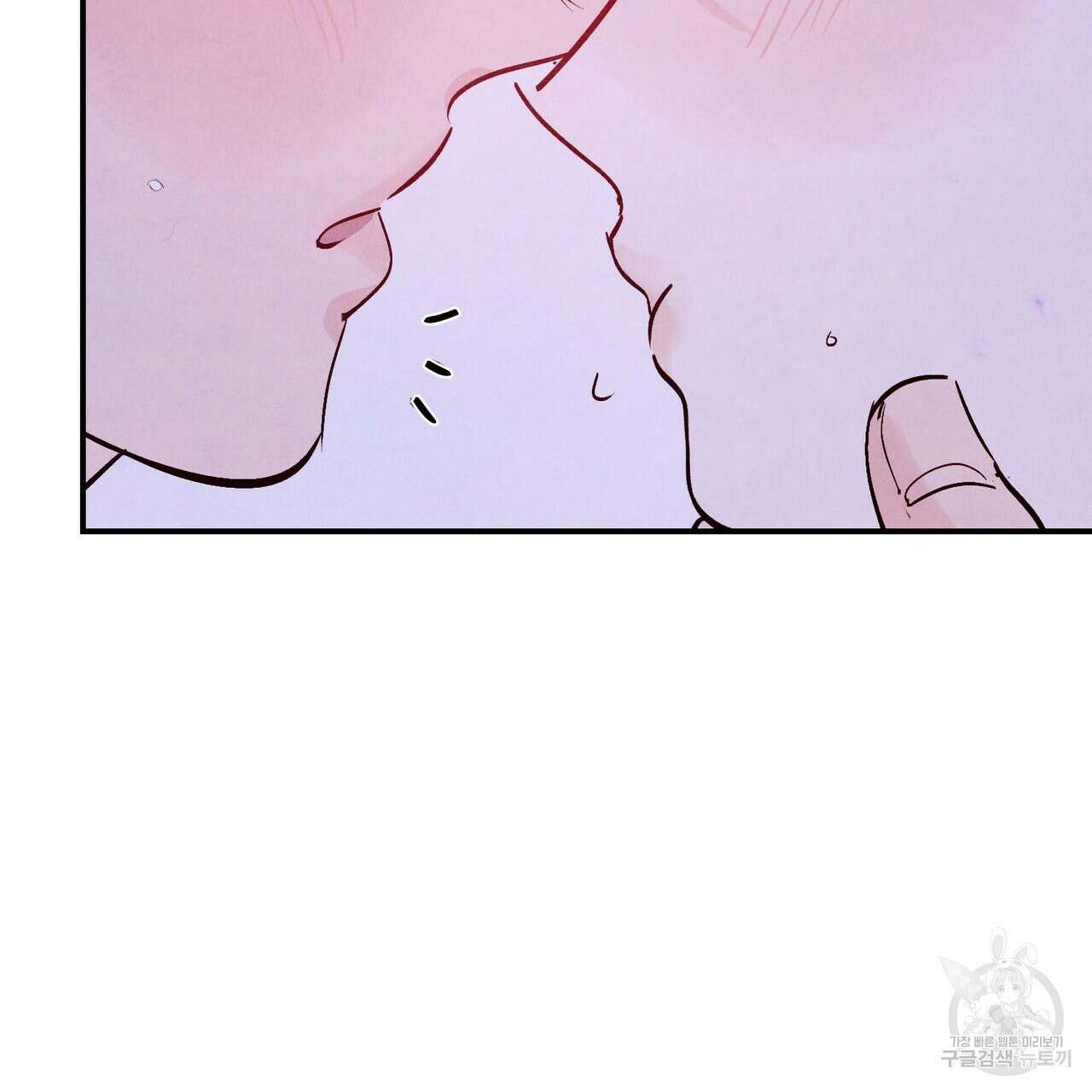 펀치 드렁크 러브 57화(2부 완결) 95