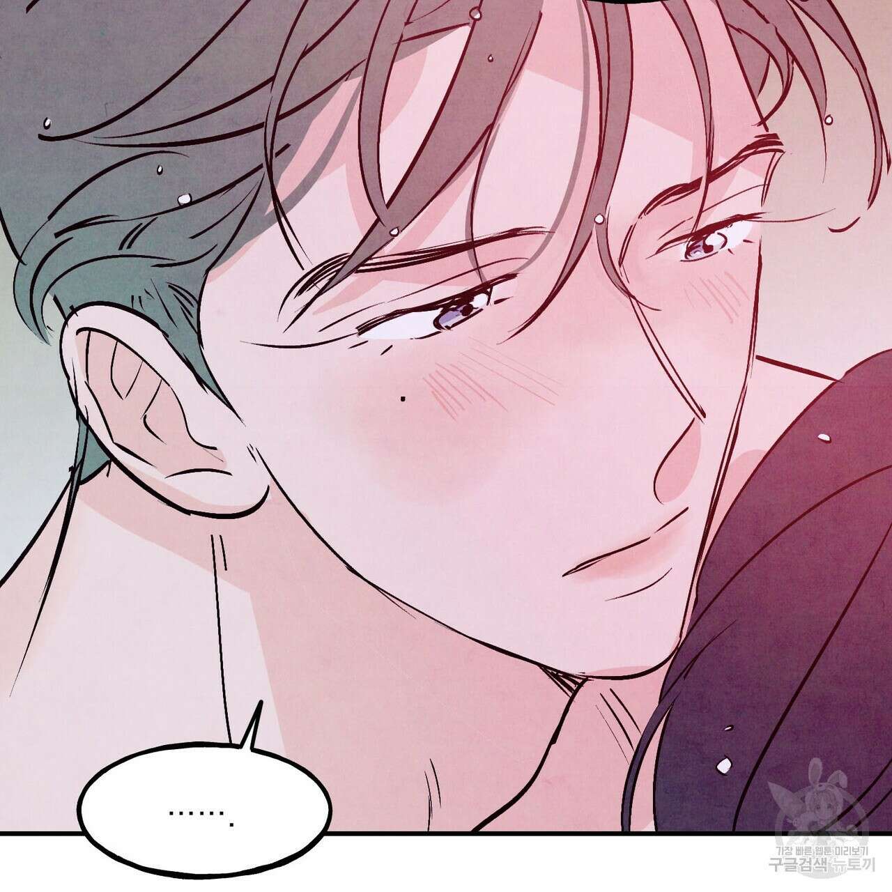 펀치 드렁크 러브 57화(2부 완결) 99