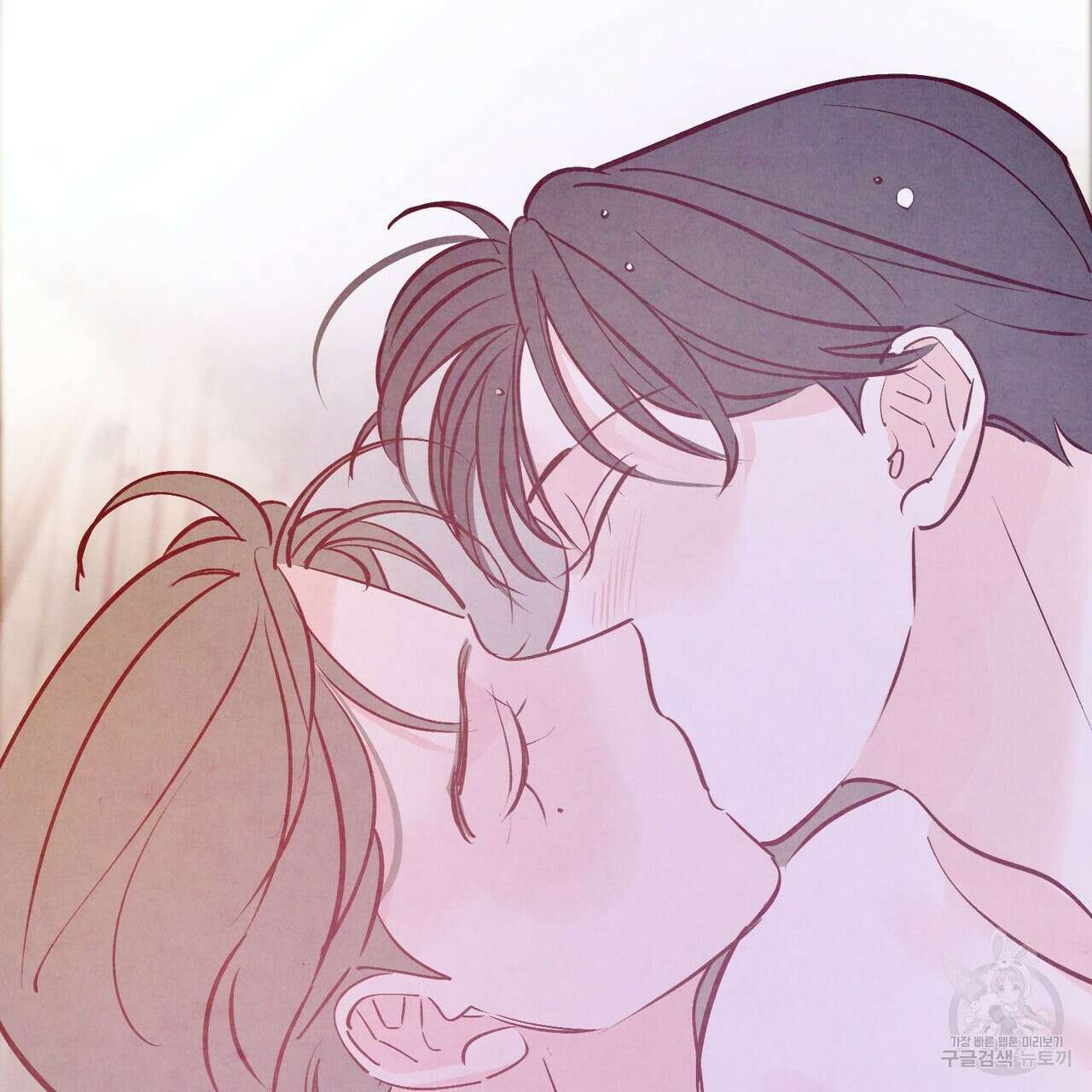 펀치 드렁크 러브 57화(2부 완결) 124