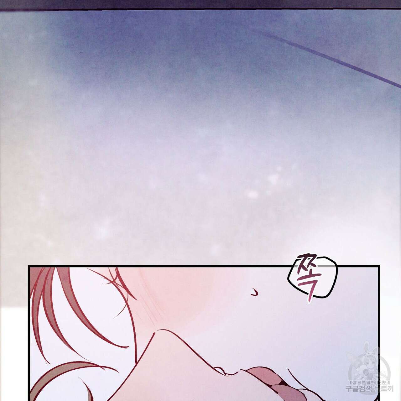 펀치 드렁크 러브 57화(2부 완결) 126