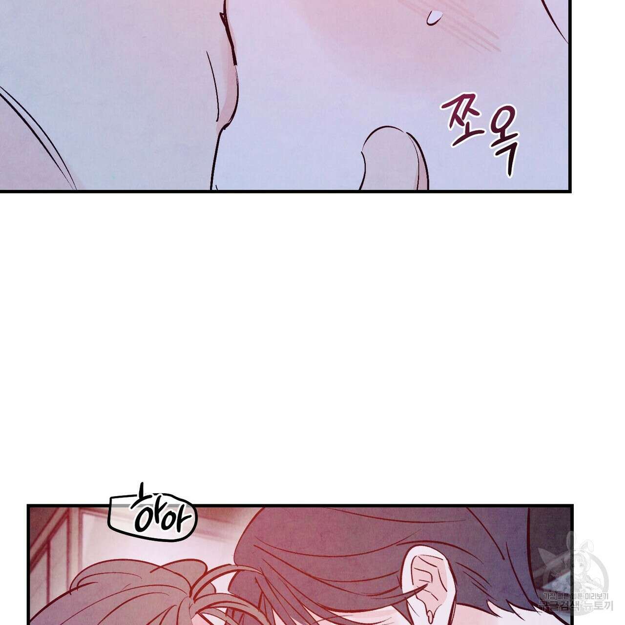 펀치 드렁크 러브 57화(2부 완결) 130