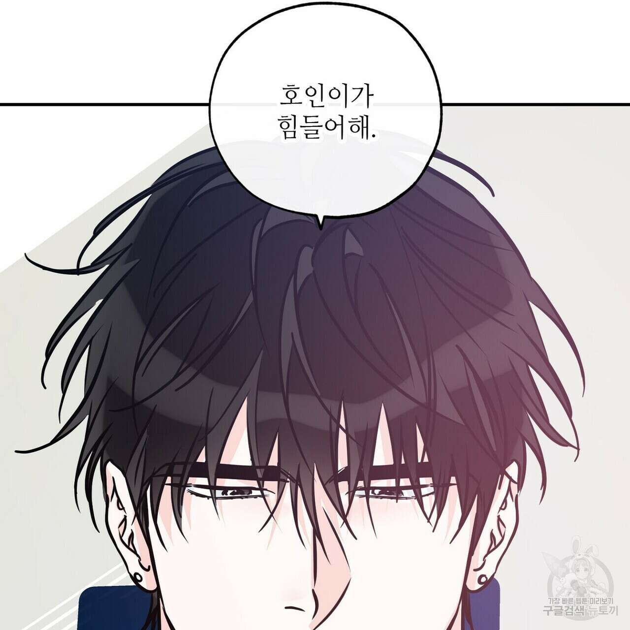 럭키 파라다이스 외전 16화 19