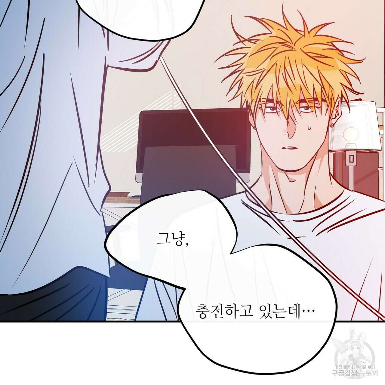 럭키 파라다이스 외전 16화 99
