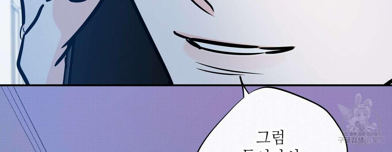 럭키 파라다이스 외전 16화 114