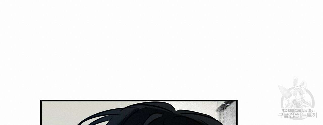 럭키 파라다이스 외전 16화 120