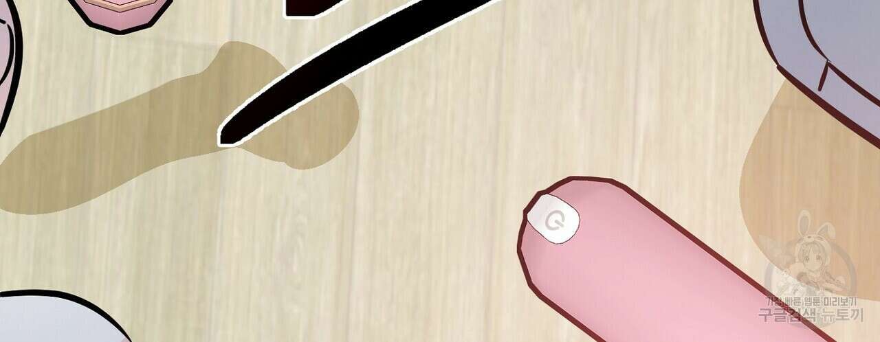럭키 파라다이스 외전 16화 144