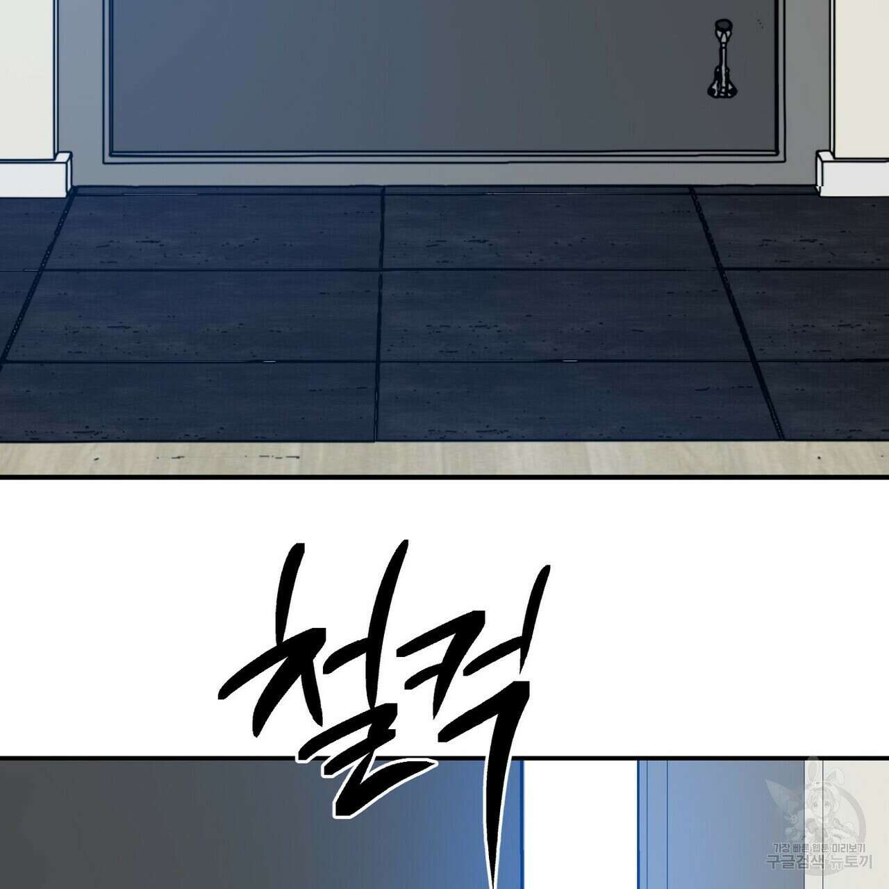 럭키 파라다이스 외전 16화 161