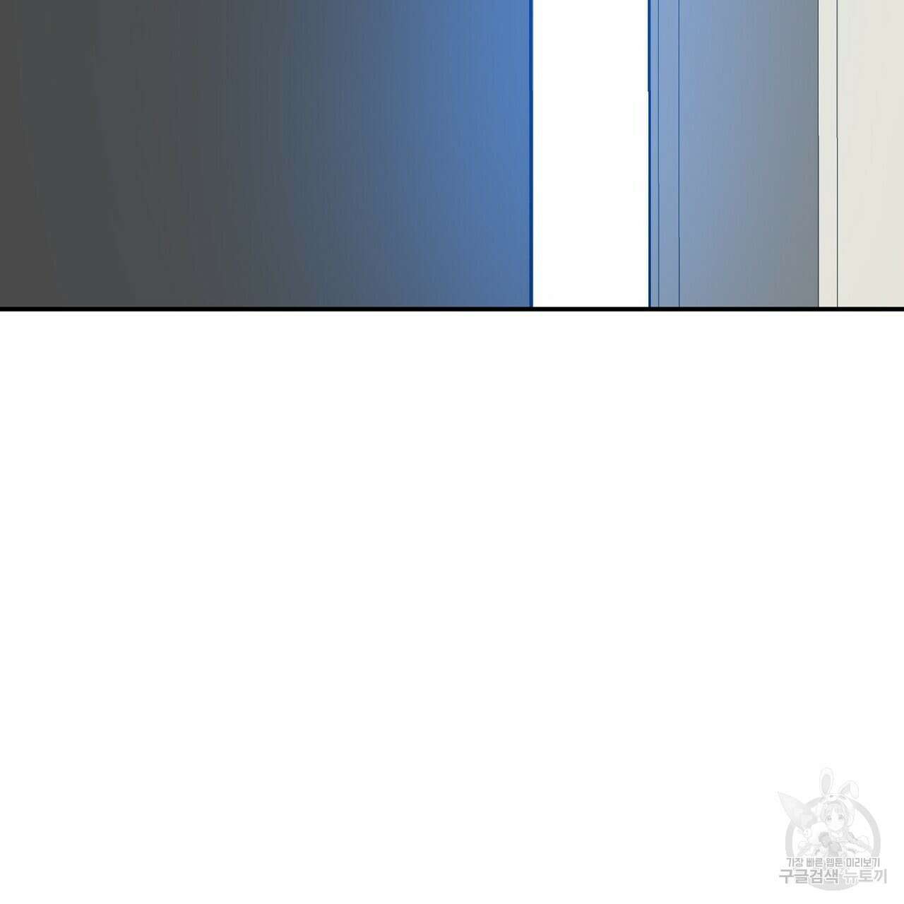 럭키 파라다이스 외전 16화 163