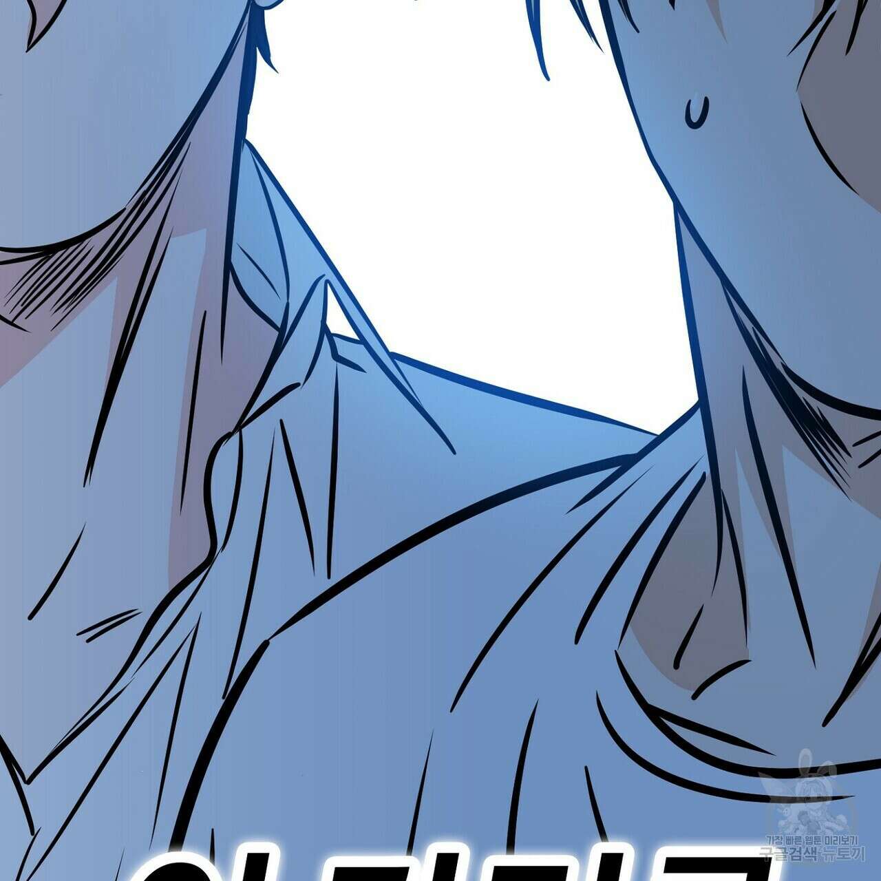 럭키 파라다이스 외전 16화 167