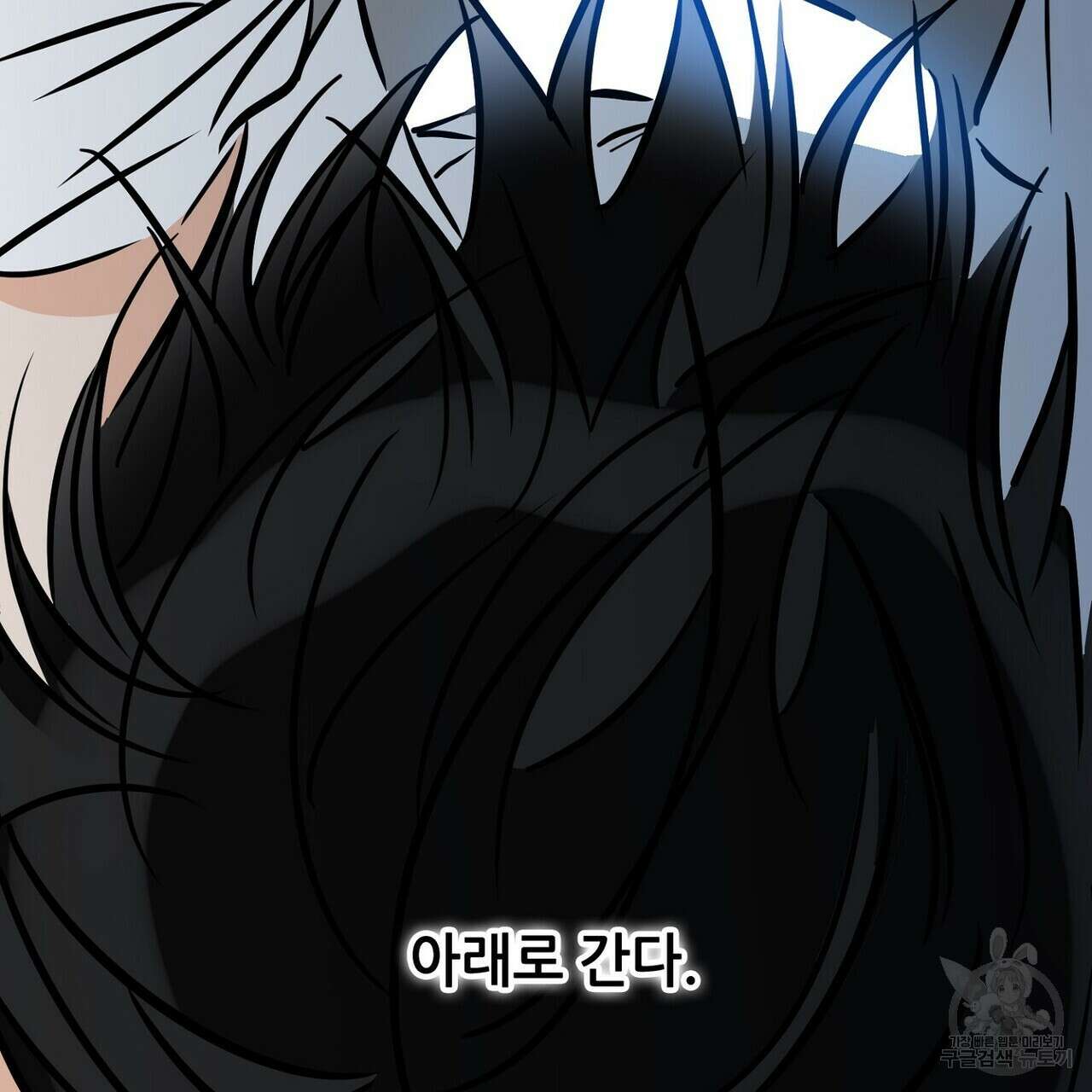 럭키 파라다이스 외전 16화 189