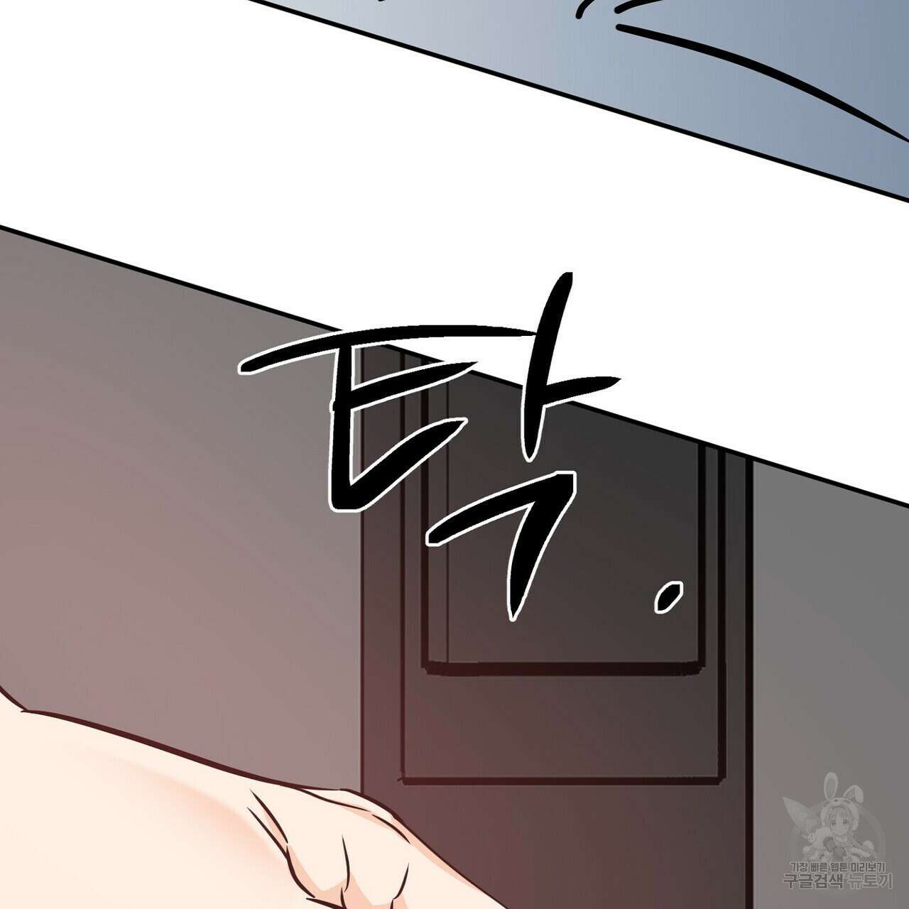 럭키 파라다이스 외전 16화 191