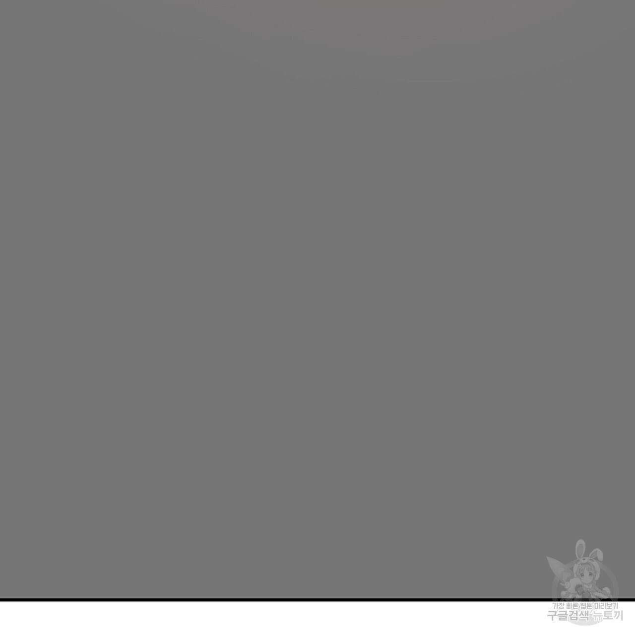 럭키 파라다이스 외전 16화 193