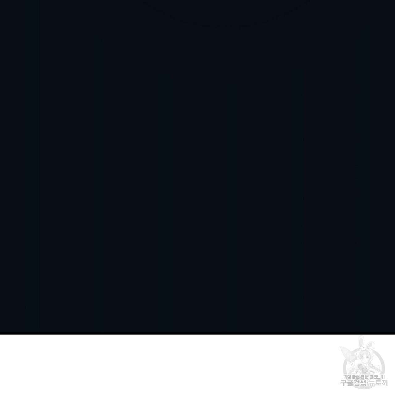 럭키 파라다이스 외전 16화 211