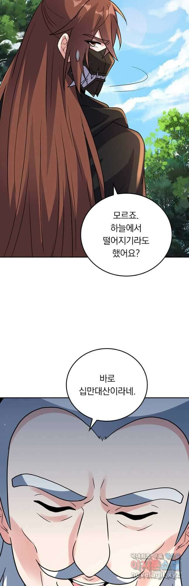 선무제존 349화 4