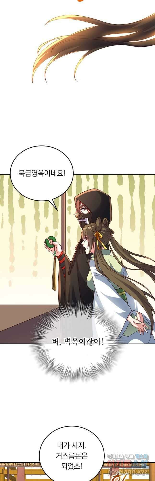 선무제존 349화 12