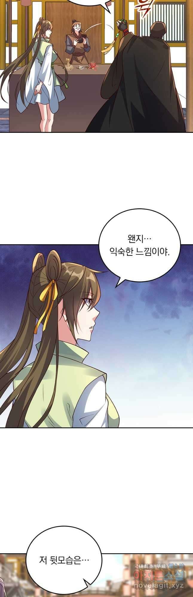 선무제존 349화 13