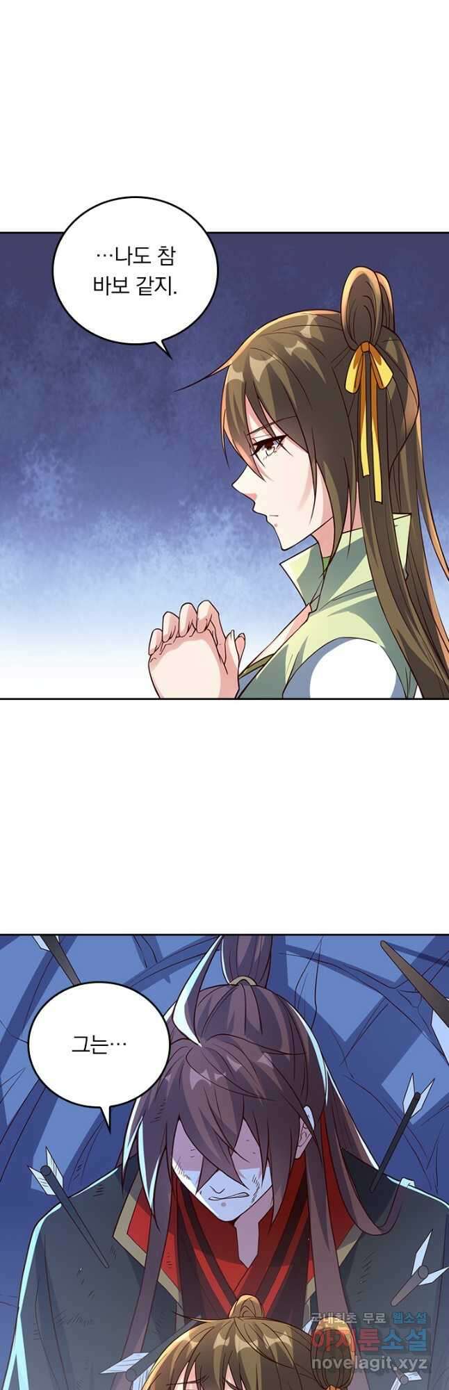 선무제존 349화 18