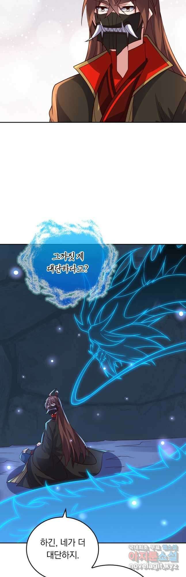 선무제존 349화 21