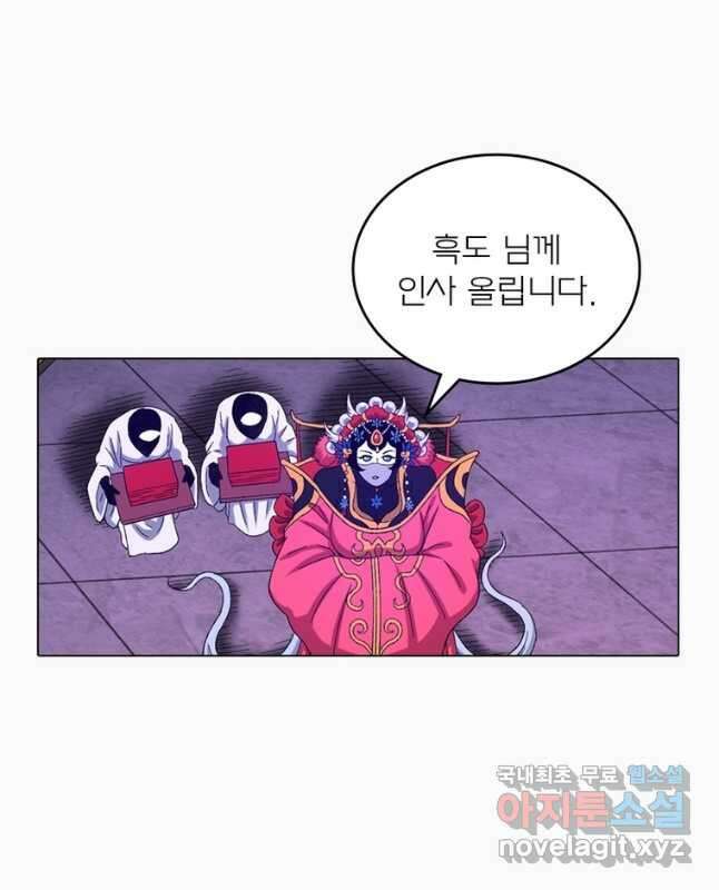 신으로 태어났습니다 556화 15