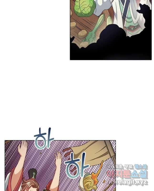 신으로 태어났습니다 556화 30