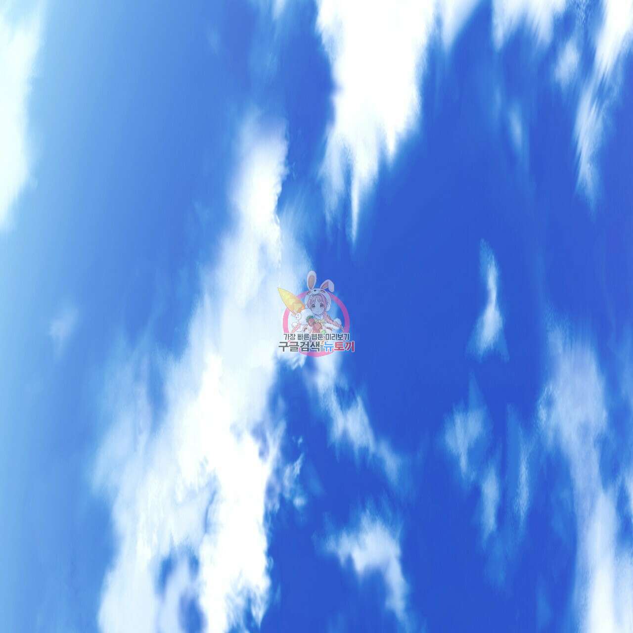 백억세계 6화 1