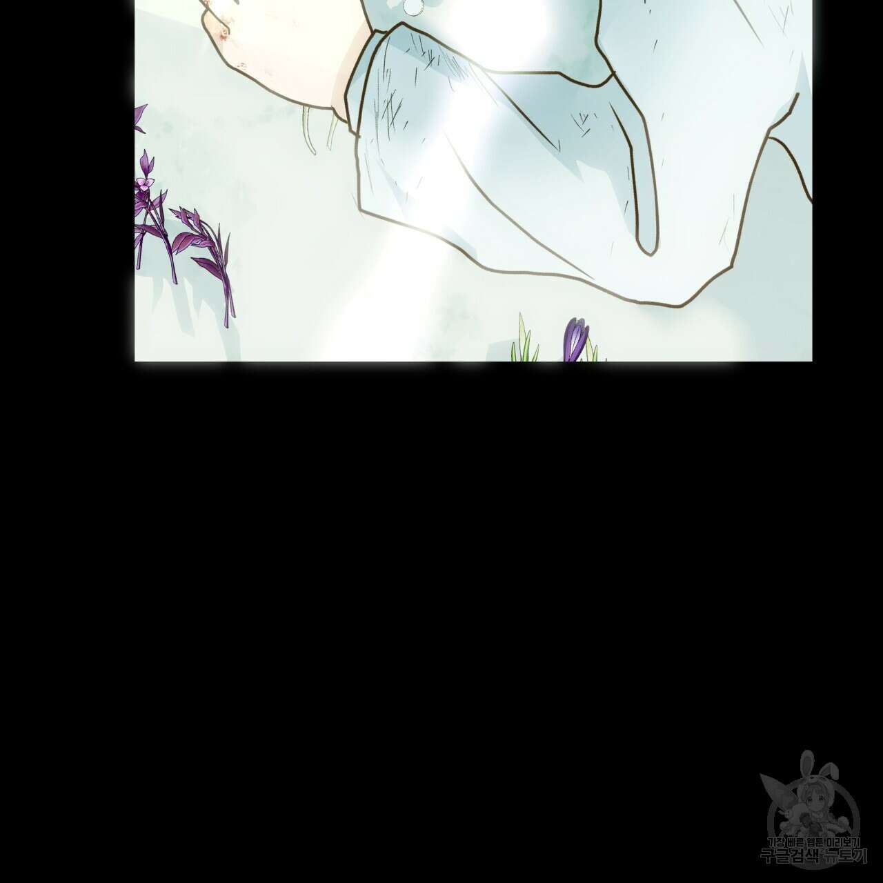 백억세계 6화 10